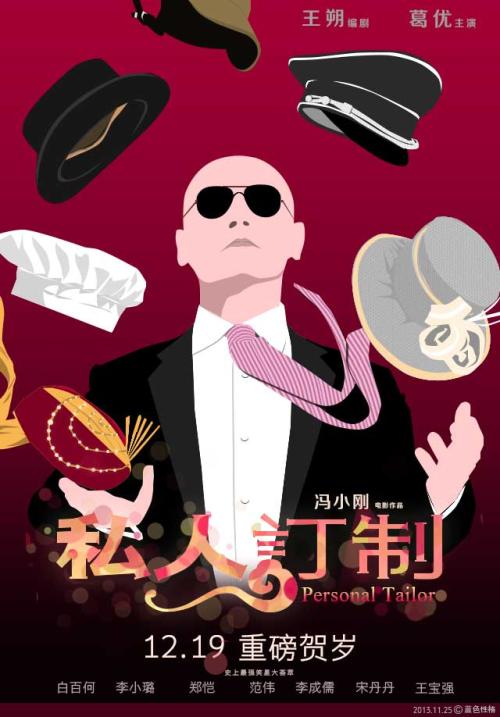 戴维斯分校 Market Development Diploma